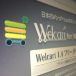 welcart