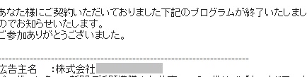 チャリンチャリン ビジネスを目指せ 起業 経営お役立ちブログ