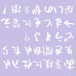 仕入先を聞かれたら