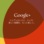 Google plus