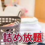 起業アイデア発想法