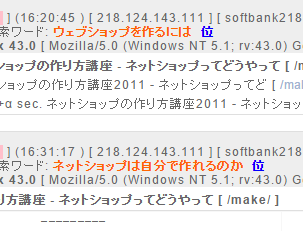 自分で作れる