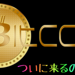 ビットコインバナー