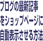 自動表示