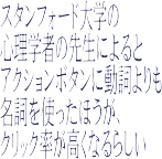 動詞の名詞化