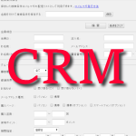 CRM