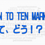 Ten To Ten Marketどう？