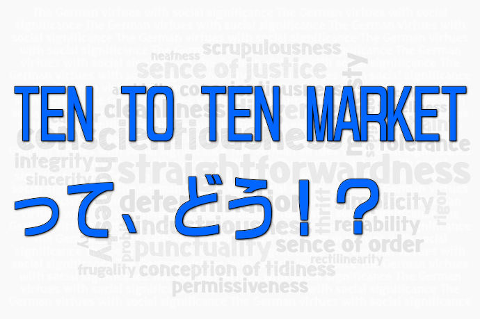 Ten To Ten Marketどう？