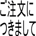 読んでもらえる