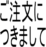 読んでもらえる