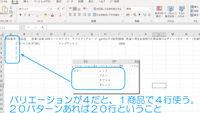 おちゃのこオプション