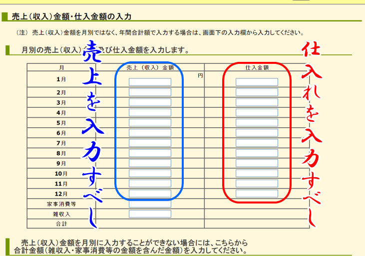 修士入力