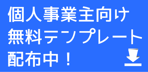 会社案内