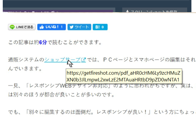 ＷＰのＰＤＦ