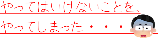 リダイレクト