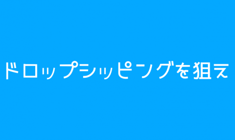 スーパーデリバリー審査パスなら