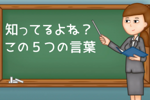 値段変わらず中身減る