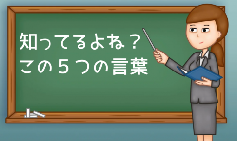 値段変わらず中身減る