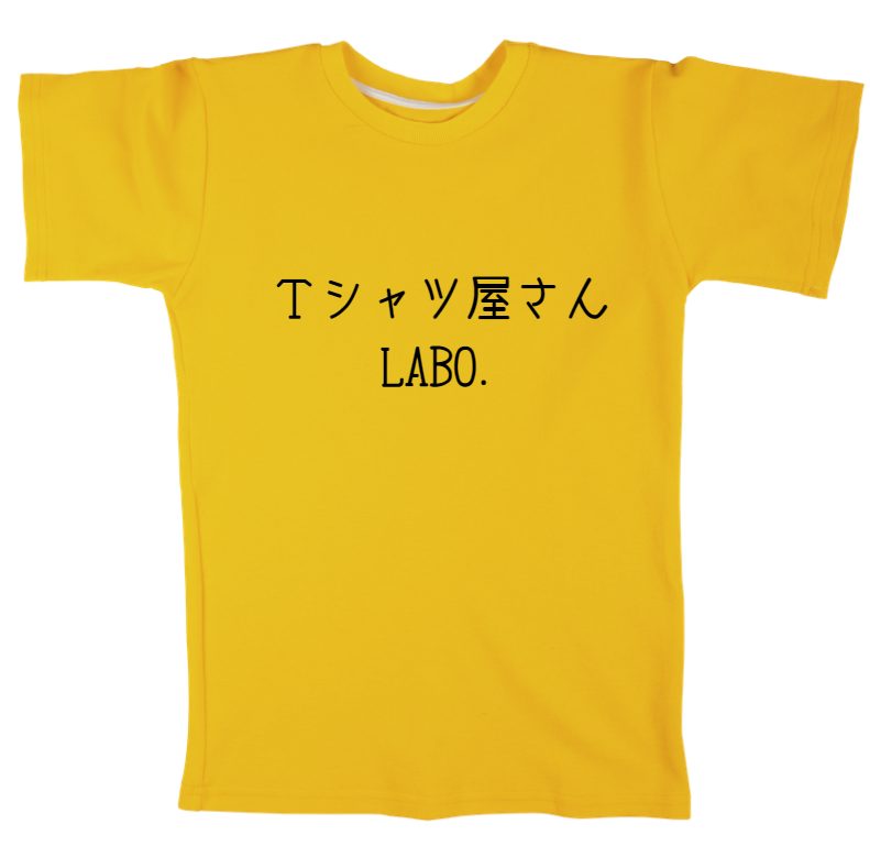 Tシャツ屋さん