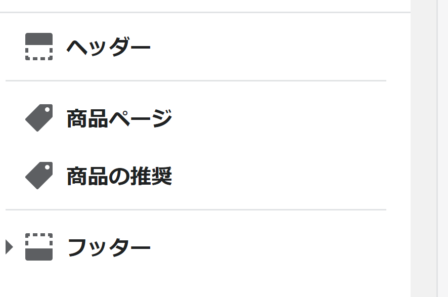 「今すぐ購入」を消す