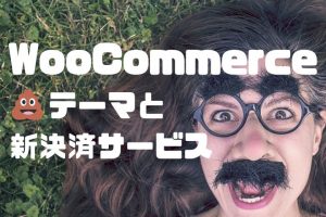 woocommerce