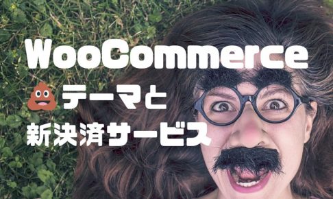 woocommerce