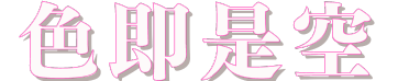 起業・経営お役立ちブログ