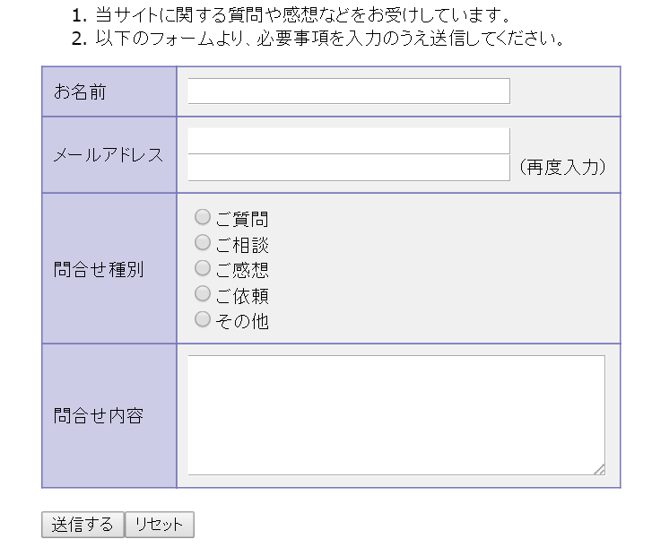 自作スキルは役に立つ