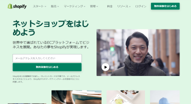 shopify