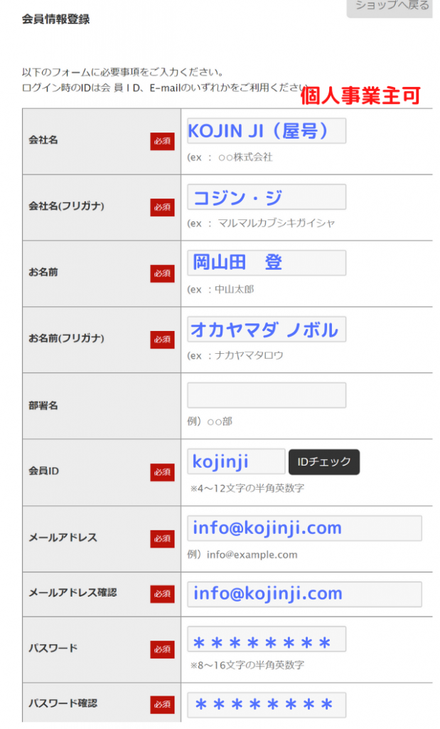 審査に通る申し込み方法