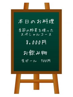 販売心理学「松竹梅の法則」１