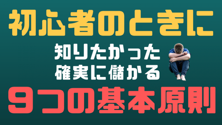 儲かるお店、儲からないお店