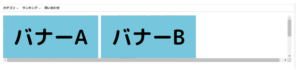 ヤフーストア看板作成