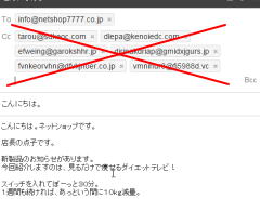 CCは使わない