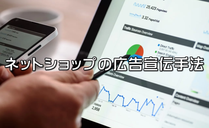 マーケティング
