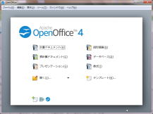 オープンオフィス