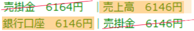 経理